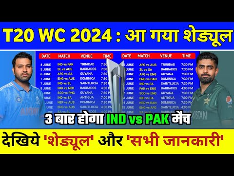 T20 World Cup 2024 Full Schedule,Venues & All Teams | ICC Mens T20 World Cup 2024 Schedule