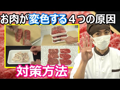 ドイツ産の肉: この品種には注意してください – 汚染されている可能性があります