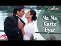 Na Na Karte Pyaar Haye Main Lyrics - Dhadkan