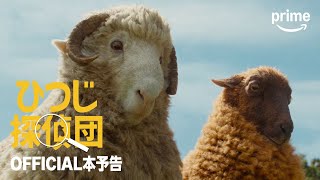 Trailer Preview Image