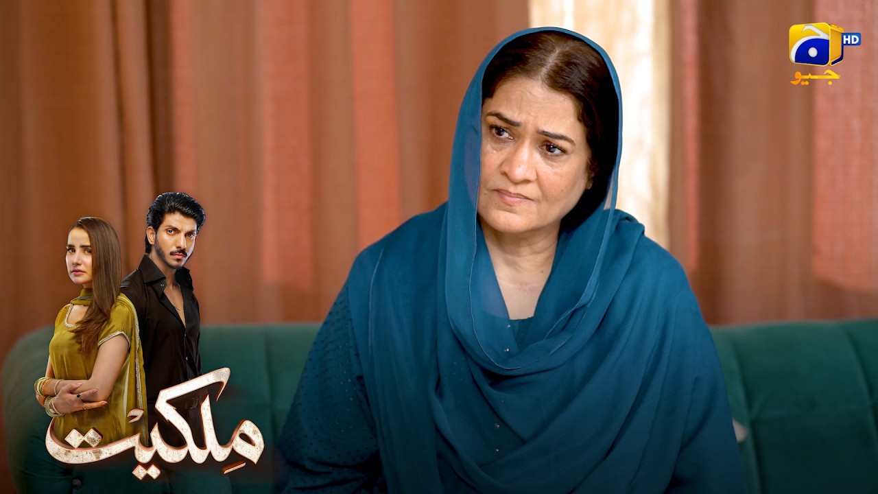 Akeli Aur Kamzoor Larki || Milkiyat || Har Pal Geo
