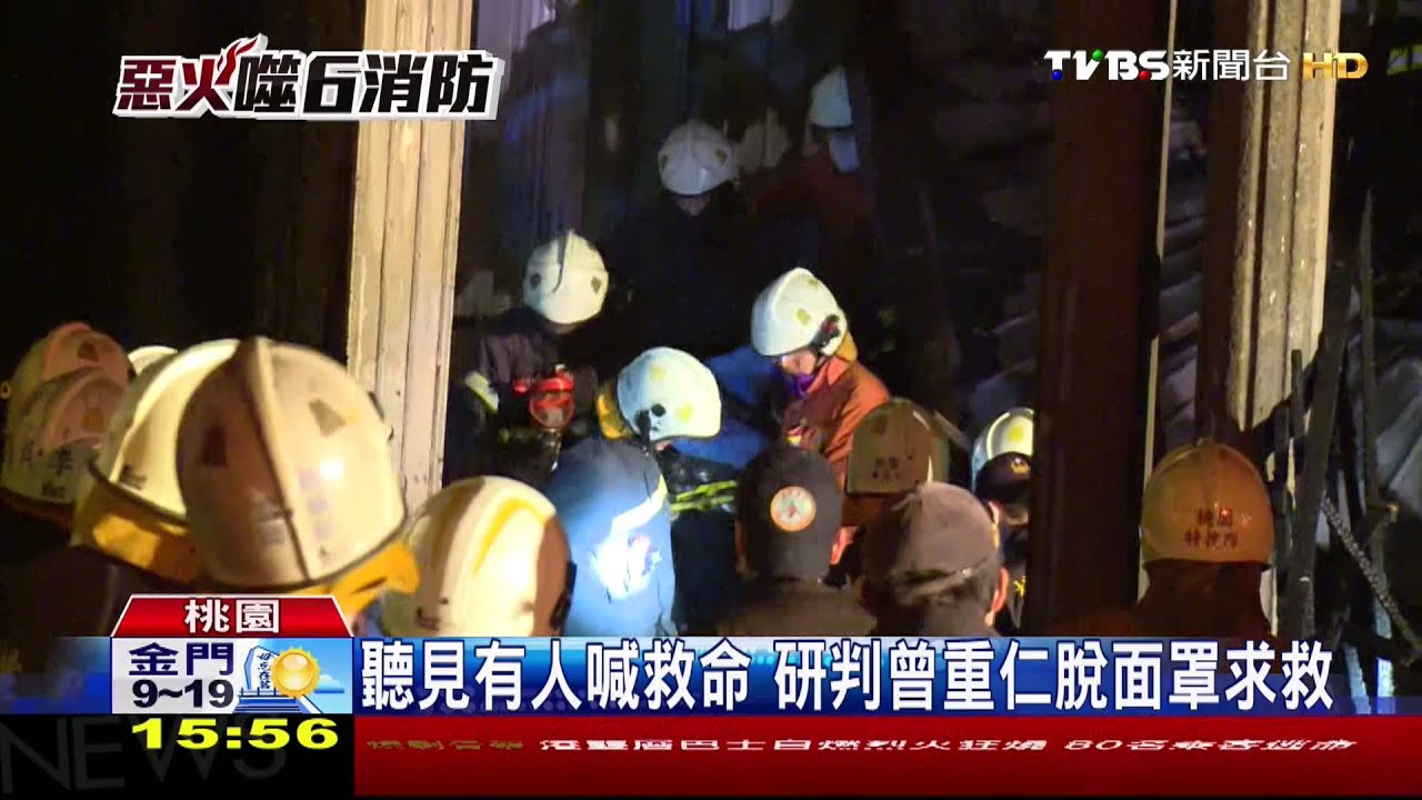 檢座再約談　水帶停水？撤出隊員說法不一