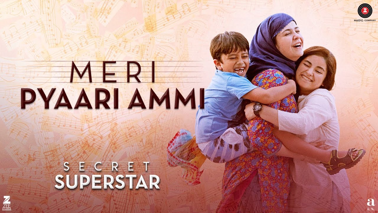 Meri Pyaari Ammi Lyrics  | Secret Superstar | Zaira Wasim, Meher Vij | Meghna Mishra | Amit Trivedi