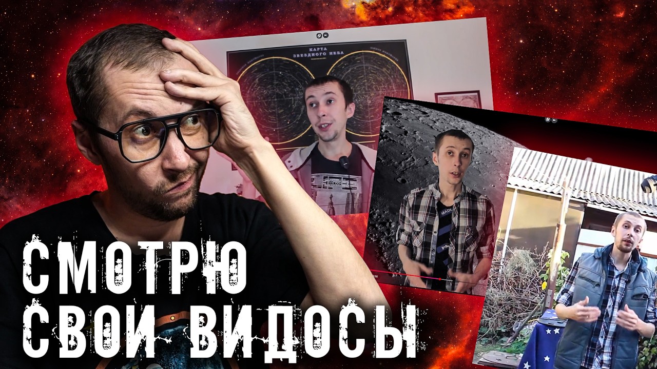 РЕАГИРУЮ НА СВОИ СТАРЫЕ ВИДОСЫ (СТРИМ)