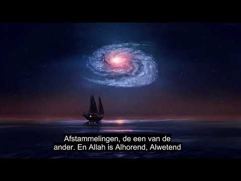 Hoofdstuk 3 The Family Of Imraan, Healing Koranrecitatie, 90+ Taalondertiteling