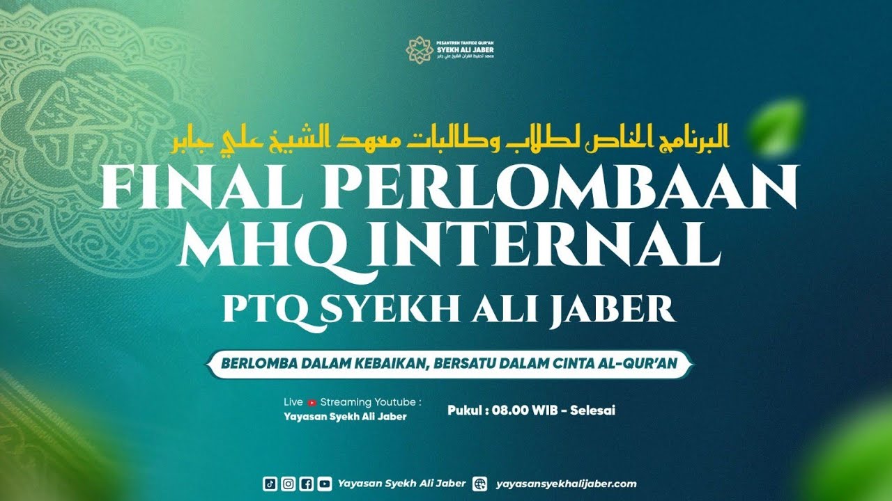 PENGUMUMAN  JUARA  LOMBA MHQ PTQ SYEKH ALI JABER