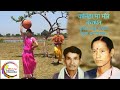 Kanhiya Ma Tor Kardhan Dhurva Ram Markam Dukhiya Bai Markam CG Old Radio Song