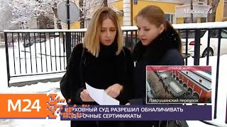 Ссылка