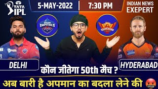 IPL 2022-DC vs SRH 50th Match Prediction,Pre-Analysis,Playing 11,Fantasy Team and Much More