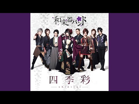 Sousei no Onmyouji Hotarubi Wagakki Band