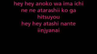 Avril lavigne Girlfriend Japanese (lyrics)