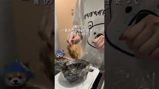 味噌玉！冷凍ストック🧊 #簡単レシピ #味噌玉 #冷凍ストック