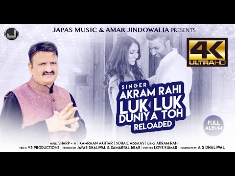 Latest Punjabi Song 2016 | Luk Luk Duniya Toh | Akram Rahi | Sharp-A | Japas Music