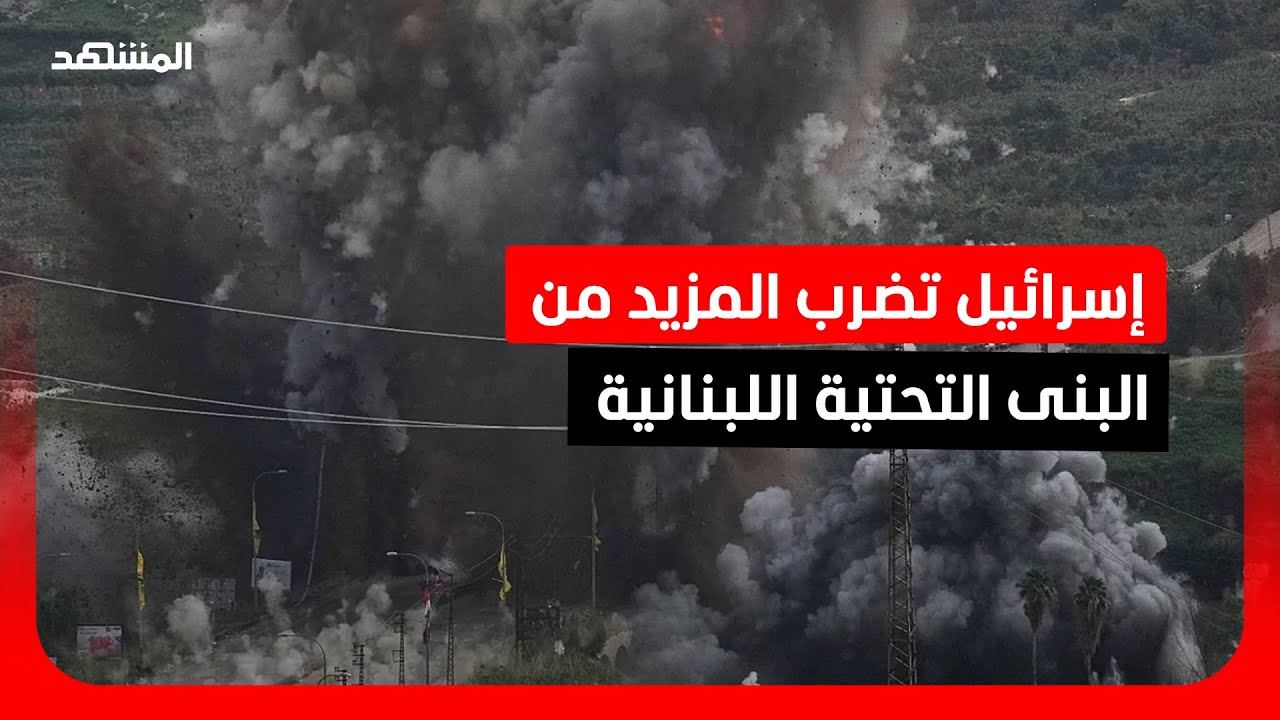 رشقات صاروخية إيرانية على إسرائيل والثانية تضرب المزيد من البنى التحتية الل?