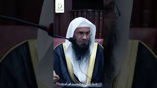 صورة رفض الإحرام | الشيخ عبدالرحمن الودعان