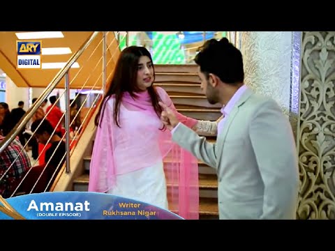 Amanat 30Teaser | 30 Promo | Episode 30 | ARY Digital Drama