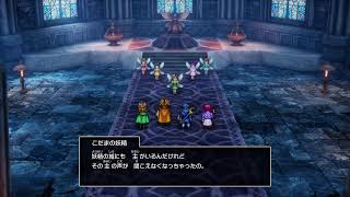[LIVE]PS5 #06 アレフガルド散策から　[ドラゴンクエスト2 HD2D]