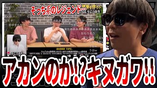 もこうがシザリガーを指名したUmbraのポケモン最強構築動画を見るもこう