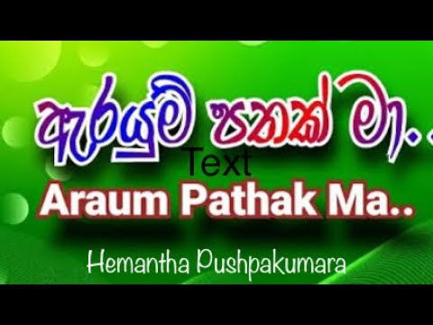 Arayum pathak ma#trending #coversong