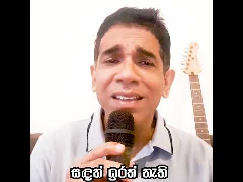 Sandath Irath | Victor Rathnayaka Best Songs Collection | Cover Rajeev Siriwardena