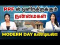 hidden ppf benefits in 2025 what you must know ppf full details in tamil