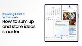 Samsung How to use Browsing Assist & Writing Assist 