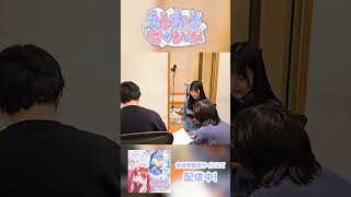 宇田川ほまれ&とまれ えるあーるセッション ❤️💙