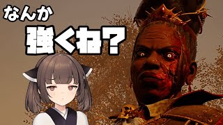 【Dead by Daylight】ハウンドマスター実装！微妙な強化かと思いきや意外と強いか…？【VOICEROID実況】
