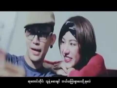 စိတ္ - X Box (MTV)