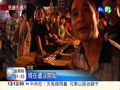 口湖鄉慶中秋 百米烏魚子呷免驚