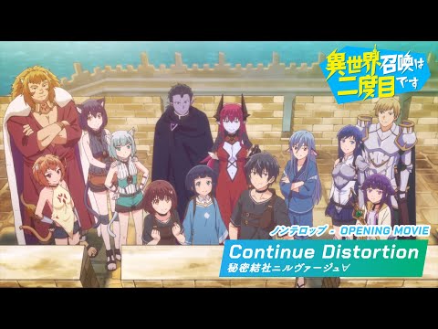 OP1 «Continue Distortion» — S.S.NiRVERGE∀