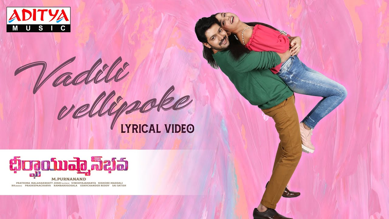Vadili Vellipoke Lyrics - Deergaishmaanbhava Lyrics in Telugu and English Vadili Vellipoke Lyrics - Deergaishmaanbhava Lyrics in Telugu and English