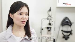 防止兒童近視 加深有方法 [楊德怡醫生 眼科專科醫生]