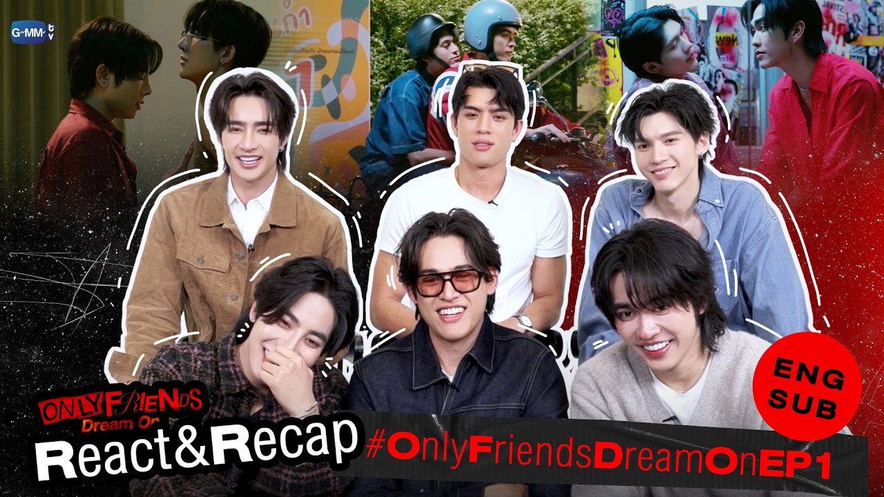 [REACT] #OnlyFriendsDreamOnEP1 เปิดฉากความแซ่บของแก๊งน้องดรีม คือมัน