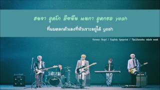 [Karaoke / Thaisub] Day6 - My day