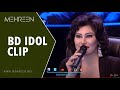 ▶ MEHREEN | Judges on Love | BD IDOL