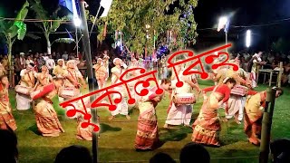 preview picture of video 'North East Mukoli Bihu Dance মুকলি বিহু at Hojai'