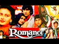 Romance Kumar Gaurav Poonam Dhillon 1983 Romantic Movie