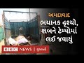 અમદાવાદની ભયાનક સ્થિતિ મૃતકોને નથી મ�
