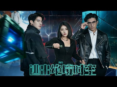 [Full Version]Escape from a desperate situation/dimension.#cool