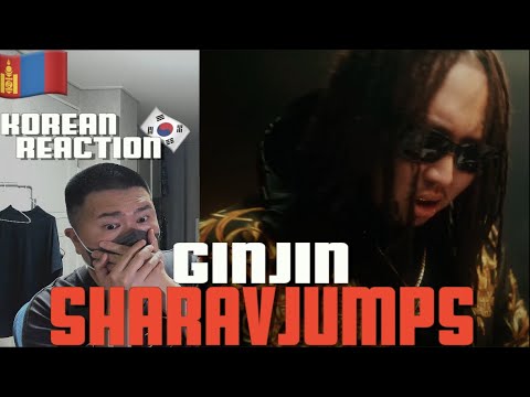 🇲🇳🇰🇷🔥Korean Hiphop Junkie react to GINJIN - Sharavjumps (MGL/ENG SUB)