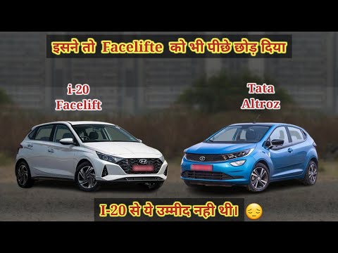 Hyundai i20 Vs Tata Altroz Comparison 2023 || Facelifte i20 Vs Tata altroz Comparison