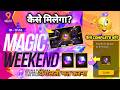 MAGIC WEEKEND EVENT COMPLETE KAISE KAREN MAGIC CUBE KAISE MILEGA PLAY BR CS RANKED FOR 0 35 MINS