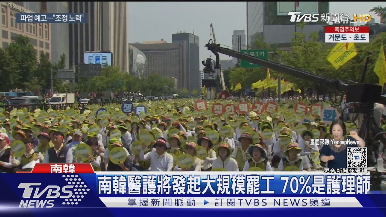 忍無可忍！南韓醫護再度罷工　70%是護理師