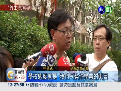 上補習班摔成長短腳 家長怒告!