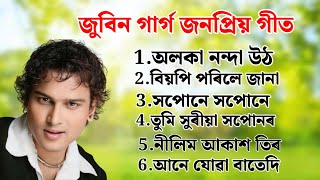 Download lagu Zubeen Garg suparhit song adhunik Assamese old song by Zubeen Garg hit song puroni git keitaman mp3 Download lagu Zubeen Garg suparhit song adhunik Assamese old song by Zubeen Garg hit song puroni git keitaman mp3