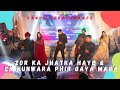 Zor Ka Jhatka Haye & Ek Kunwara Phir Gaya Mara | Sangeet | Indian Wedding Dance Performance