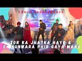 Zor Ka Jhatka Haye Ek Kunwara Phir Gaya Mara Sangeet Indian Wedding Dance Performance