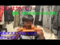 超絶オススメ!健康グッズ!