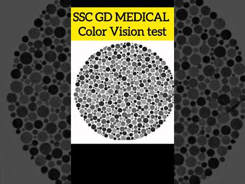 SSC GD Medical color vision test |eye Medical test | sscgd 2024-25 | #sscgd #viralvideo